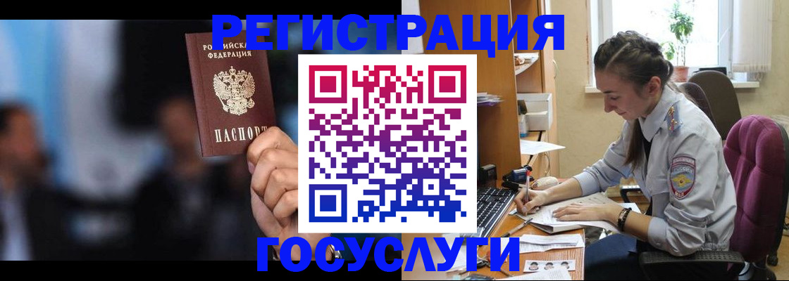 временная регистрация адрес в Кирсе